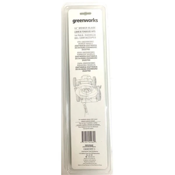 Greenworks Replacement Lawn Mower Blade - 14-in 2 Greenworks Replacement Lawn Mower Blade - 14-in - Image 2
